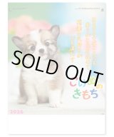 画像: こいぬのきもち ＠460円〜(税込)