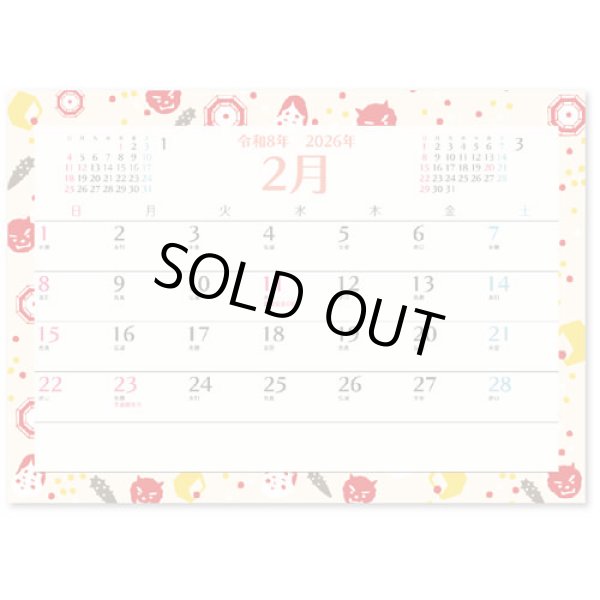 画像4: モダンシーズン ＜卓上＞＠400円〜(税込)