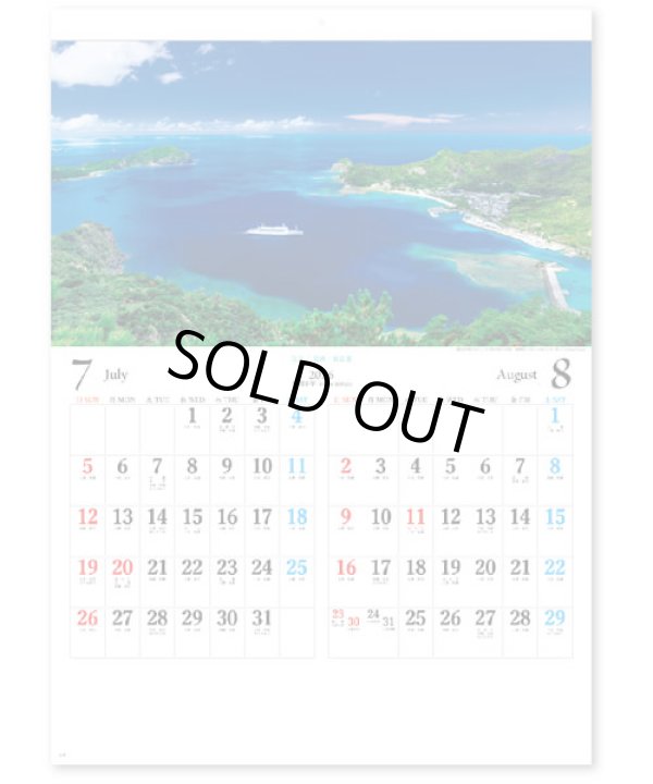 画像4: 日本六景＠275 円〜(税込)