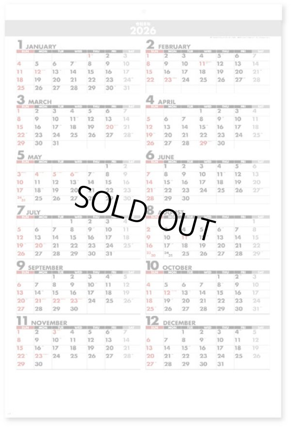 画像3: シンプルジャンボカレンダー（年表付・スリーマンス）＠495円〜(税込)