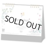 画像: Happy  days ＜卓上＞＠360円〜(税込)