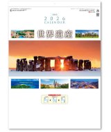 画像: 世界遺産　ミシン目入り＠390 円〜(税込)