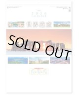 画像: 世界遺産　ミシン目入り＠390 円〜(税込)