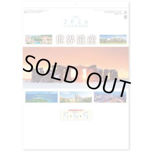 画像: 世界遺産　ミシン目入り＠390 円〜(税込)