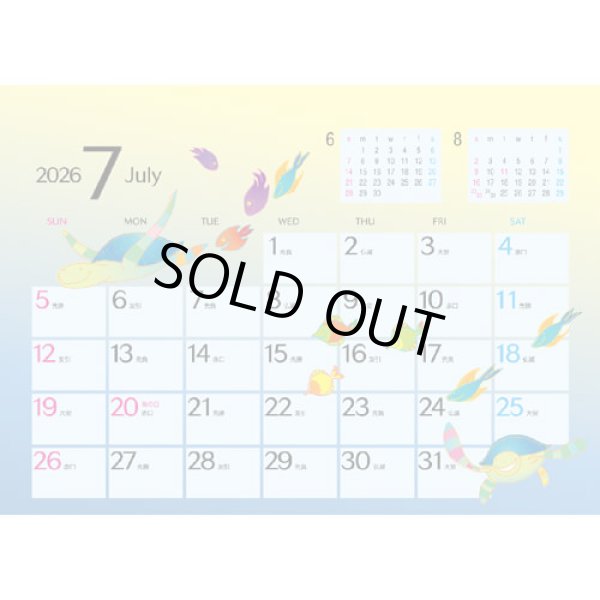 画像3: ハッピーイラストスケジュール＠400円〜(税込)