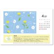 画像3: 卓上 Pavish Pattern  ＠495 円〜(税込)