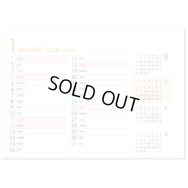 画像3: パステルカラースケジュール(インデックス付）＠420円〜(税込)