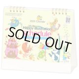 画像: ハッピーイラストスケジュール＠400円〜(税込)