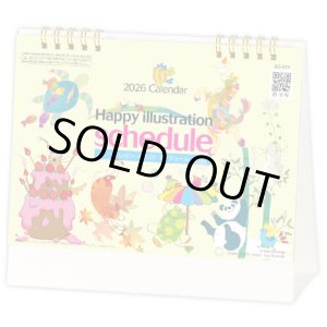 画像: ハッピーイラストスケジュール＠400円〜(税込)