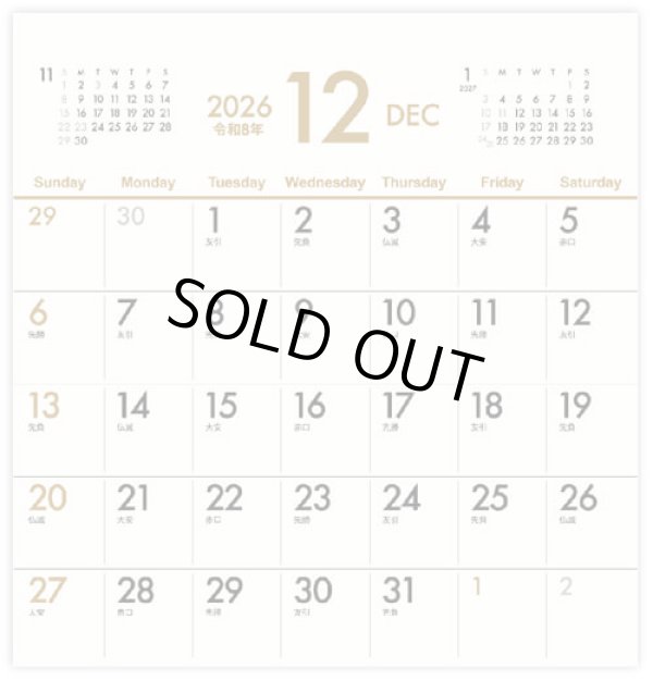 画像4: ゴールドスケジュール＠400円〜(税込)