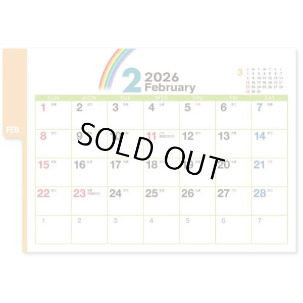 画像3: 卓上レインボー（エコペーパーリング） ＠440円〜(税込)