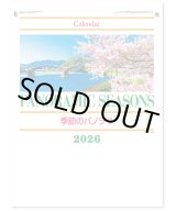 画像: 季節のパノラマ（小）＠495円〜(税込)