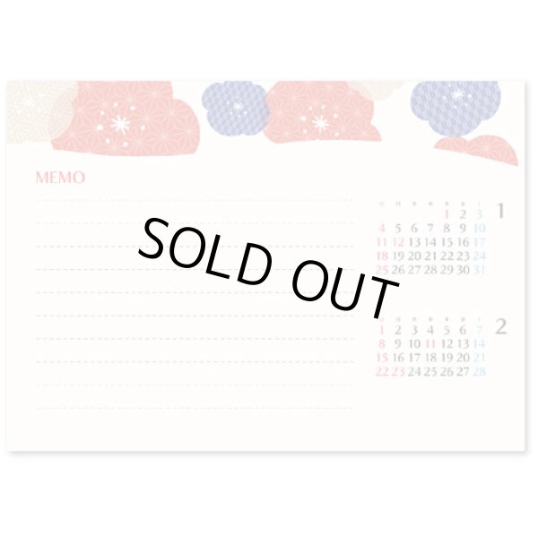 画像3: モダンシーズン ＜卓上＞＠400円〜(税込)