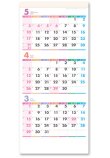 画像3: パステルカラースケジュール(年表付・スリーマンス)＠370円〜(税込)