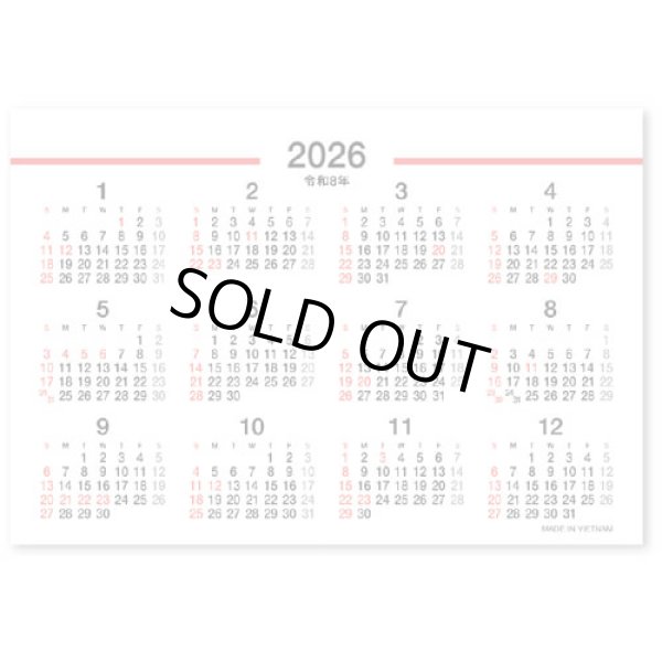 画像4: コンパクトデスクトップカレンダー＠355円〜(税込)