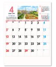 画像3: ロマン紀行（世界遺産旅情）＠515円〜(税込)