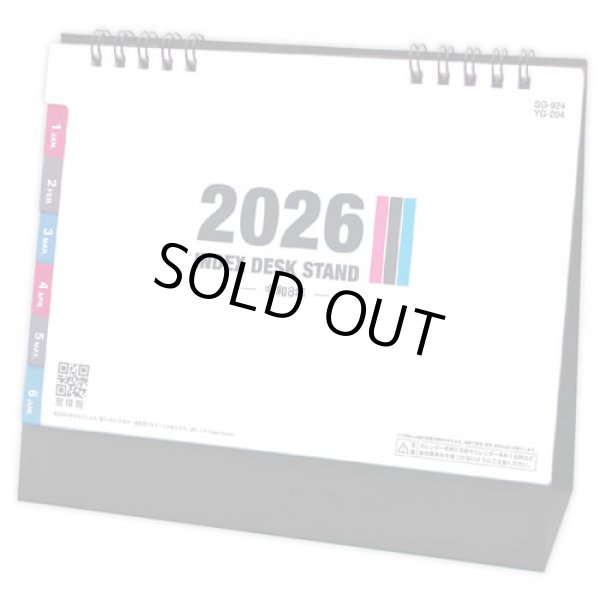 画像1: インデックスデスクスタンド  ＠360円〜(税込)