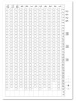 画像4: A2高級厚口文字 晴雨表付＠460円〜(税込)