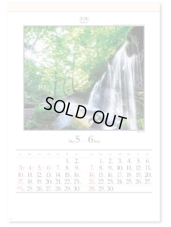 画像3: 四季六彩 ＠460円〜(税込)