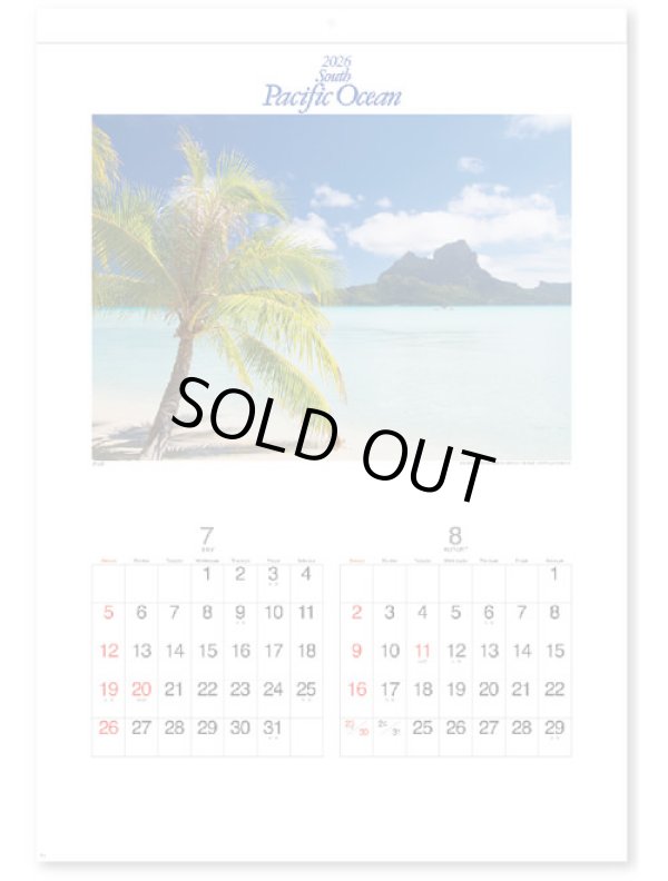 画像3: パシフィックオーシャン＠460円〜(税込)