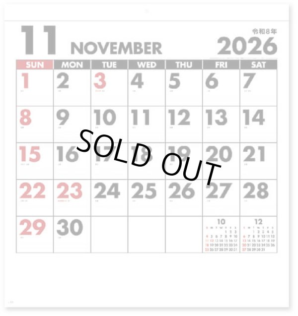 画像4: シンプルスケジュール　＠415円〜(税込)