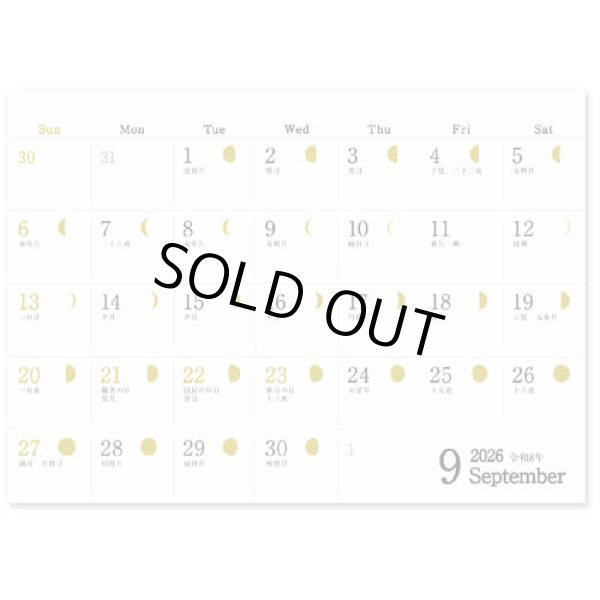 画像3: 月輝-つき-＠400円〜(税込)