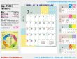 画像5: 歴のある暮らし＠495円〜(税込)