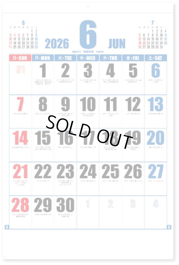 画像3: 日本地図入りジャンボ文字＠595円〜(税込)