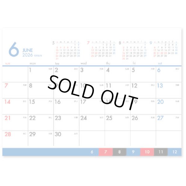 画像4: ファイブマンススケジュール＜卓上＞＠360円〜(税込)