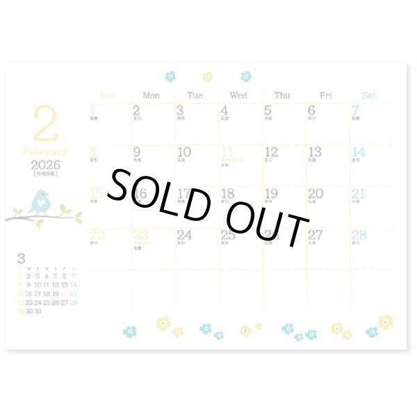 画像4: Blooming Bird＜卓上＞  ＠360円〜(税込)