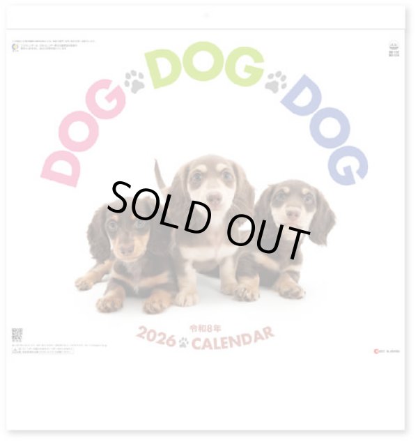 画像1: DOG DOG DOG  ＠495円〜(税込)