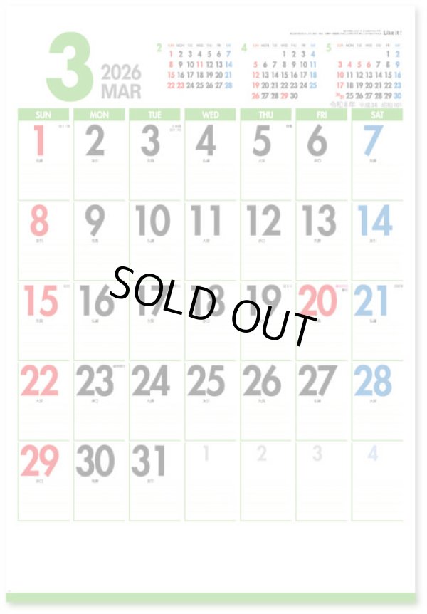 画像1: Ｌｉｋｅ ｉｔ！Ｃｏｌｏｒ  Jumbo＠595円〜(税込)