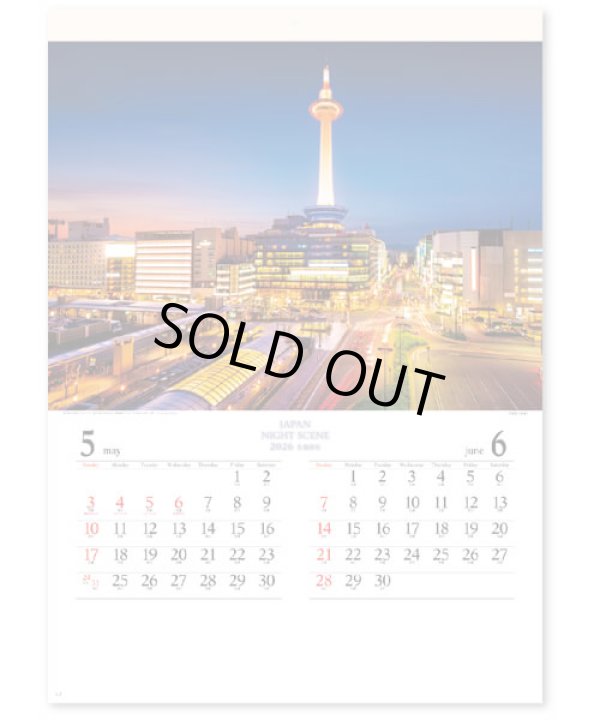 画像3: ジャパンナイトシーン ＠358円〜(税込)