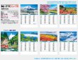 画像5: 四季の日本＠358円〜(税込)
