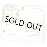 画像: クローバーカレンダー＜卓上＞＠360円〜(税込)