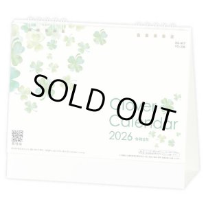 画像: クローバーカレンダー＜卓上＞＠360円〜(税込)