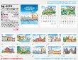 画像5: スケッチ紀行（世界遺産への旅）＠515円〜(税込)