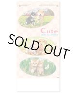 画像: キュート（CUTE)  100冊＠395円〜(税込)