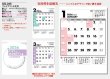 画像5: ファイブマンス文字 ＠370 円〜(税込)