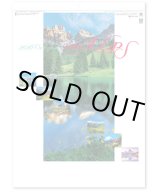 画像: アルプス　＠358円〜(税込)