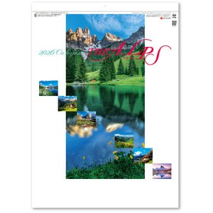 画像: アルプス　＠358円〜(税込)