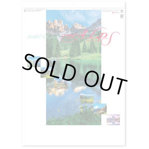 画像: アルプス　＠358円〜(税込)