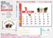 画像5: DOG・DOG・DOG(エコペーパーリング)＠466円〜(税込)