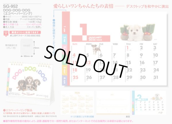 画像5: DOG・DOG・DOG(エコペーパーリング)＠466円〜(税込)