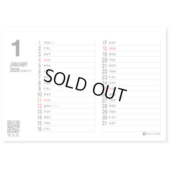 画像3: パーソナルスケジュール（エコペーパーリング）＠420円〜(税込)