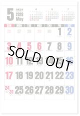 画像: ビッグプラン＠595円〜(税込)