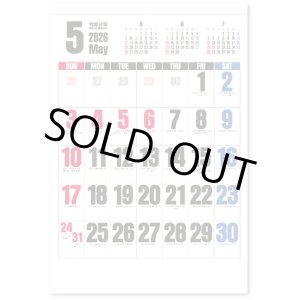 画像: ビッグプラン＠595円〜(税込)