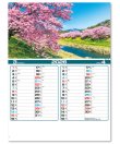 画像2: 四季の日本＠358円〜(税込)