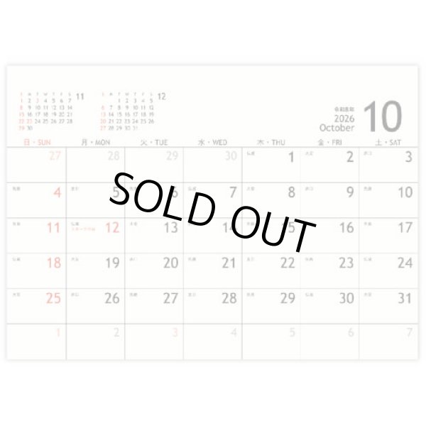 画像2: ロングプランスケジュール　＠360円〜(税込)