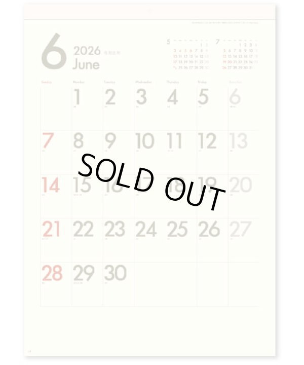 画像3: DAYS(文字月表)＠370円〜(税込)